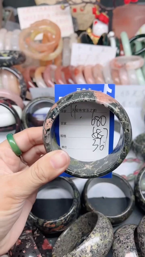 未镶嵌手镯石英质玉680