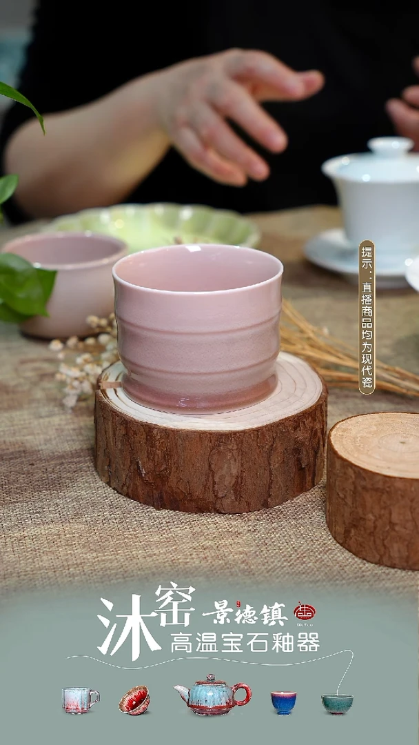 瓷【双非遗·匠师手作】沐窑闪购