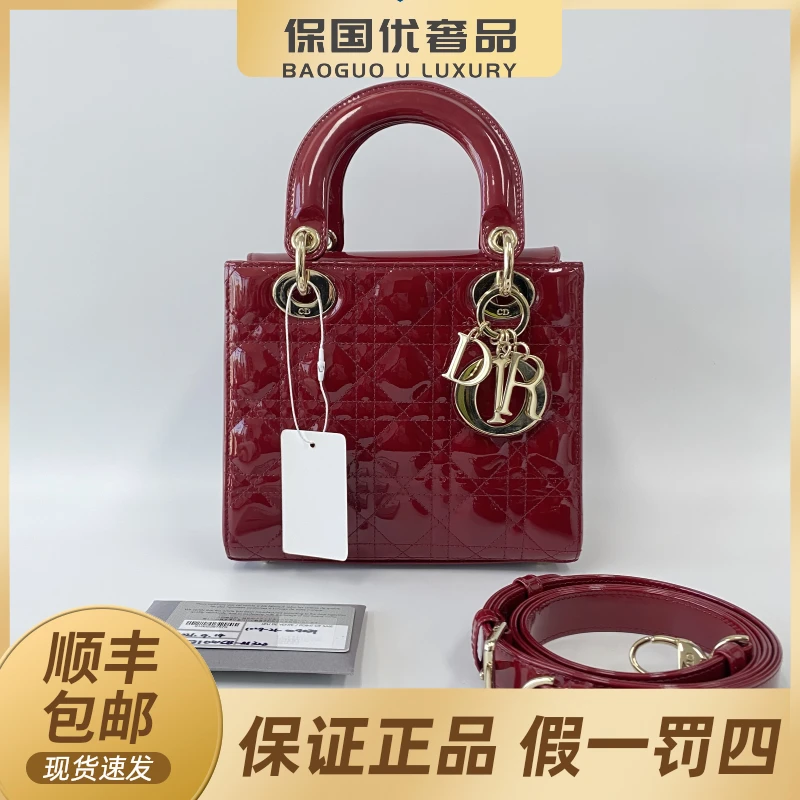 99新 DIOR/迪奥 98新 车厘子红金扣亮皮四格戴妃手提斜挎包