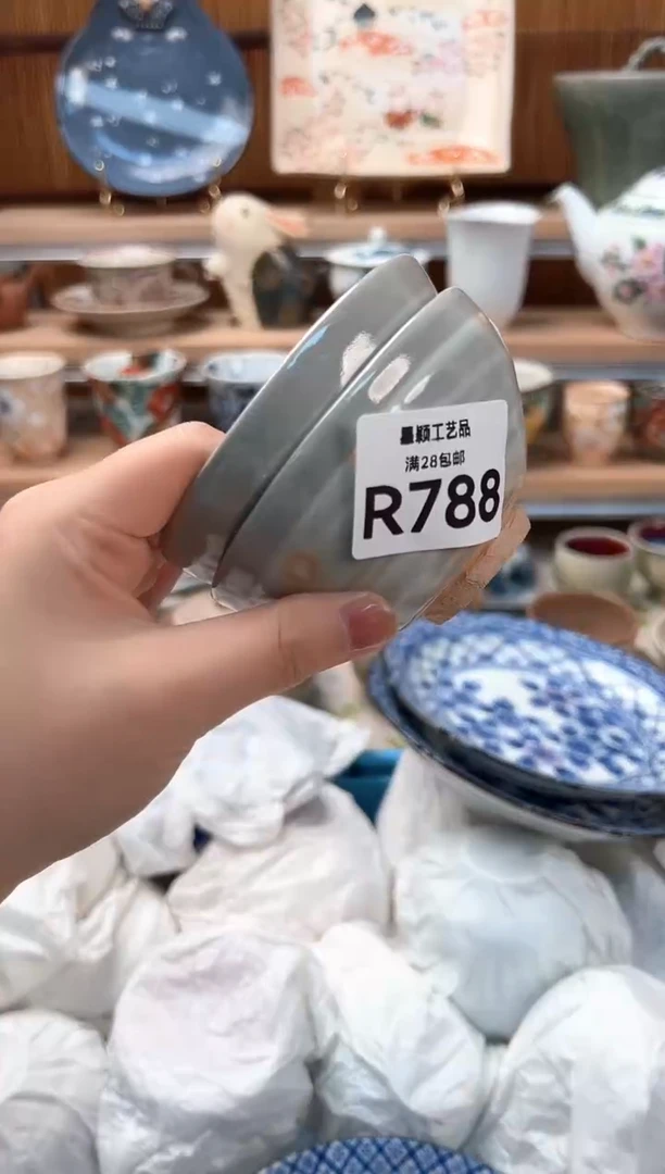 瓷片麦****仙788R 盘子杯子碗