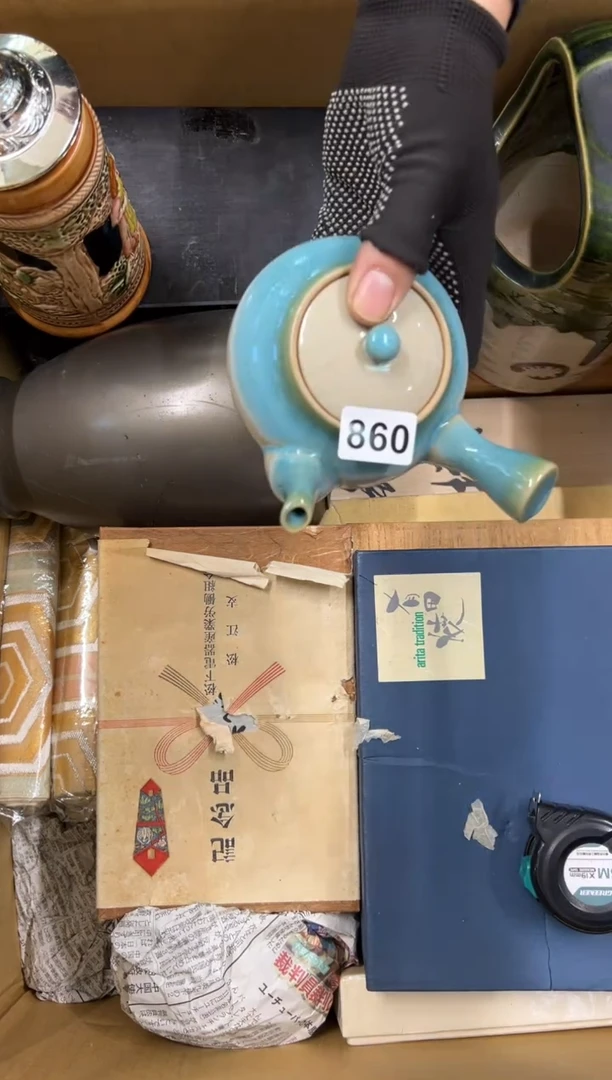 【闪购商品】瓷片860中古商品谨慎参拍