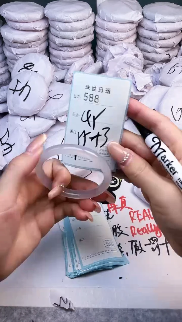 手镯玛瑙/玉髓未镶嵌588