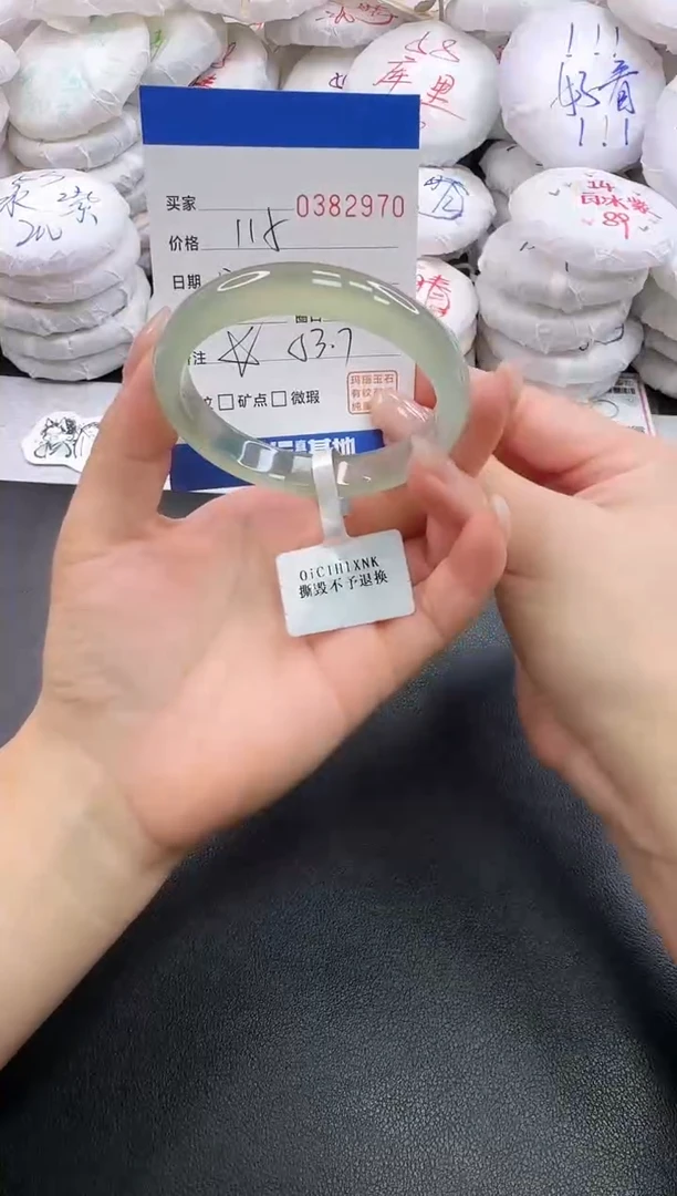 手镯玛瑙/玉髓未镶嵌2970