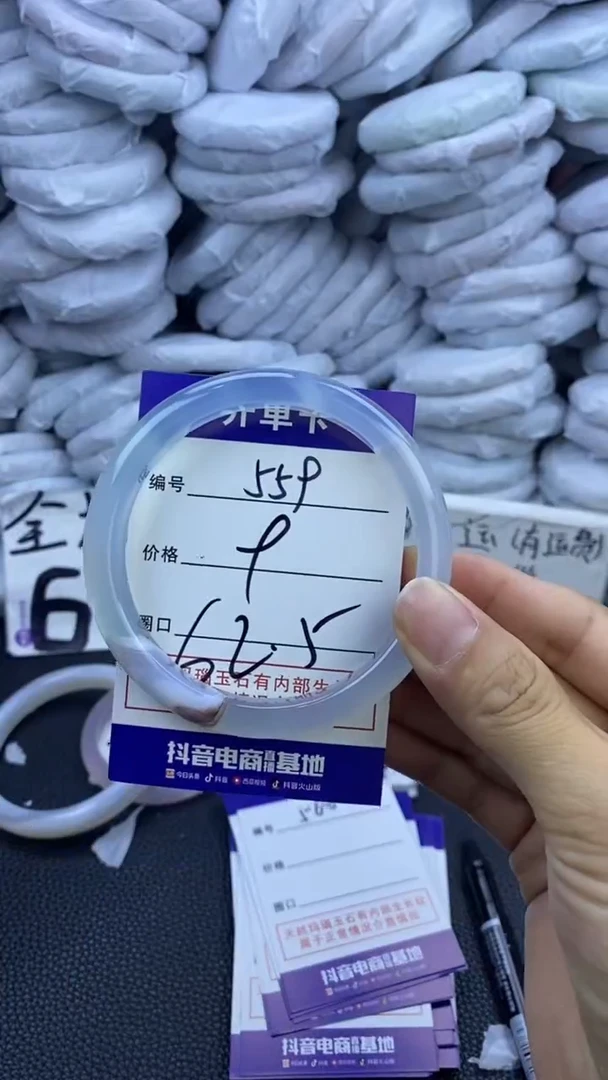 玛瑙/玉髓手镯未镶嵌559
