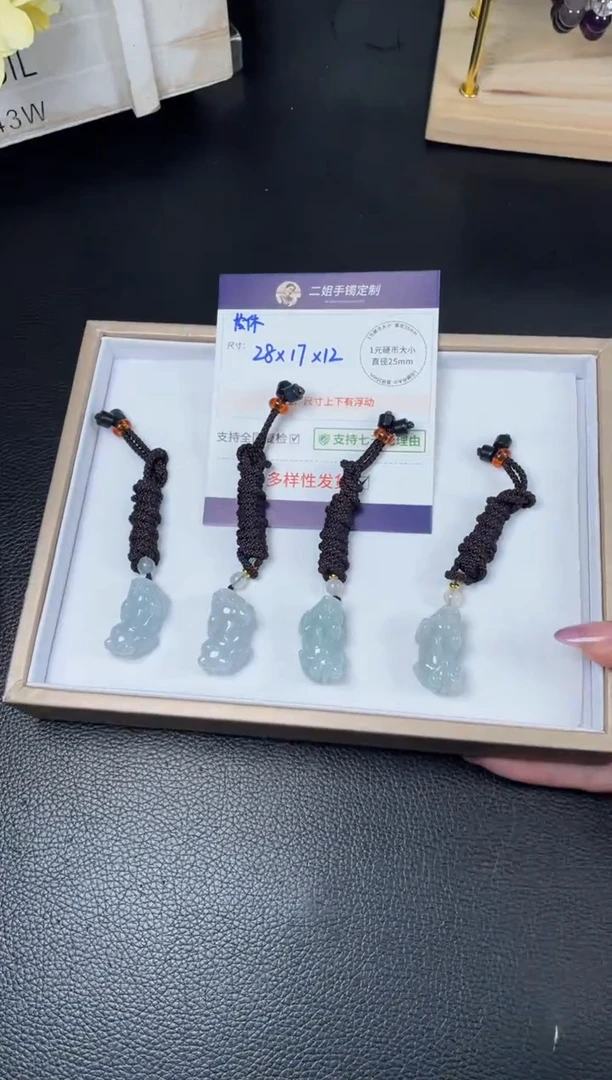 未镶嵌挂件翡翠小貔貅FL88多样性发其一CP配绳