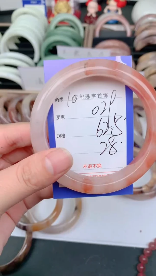 未镶嵌手镯石英质玉029