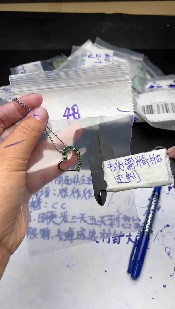 【闪购商品】定制翡翠合金毛货需抛光多样性拍一发一