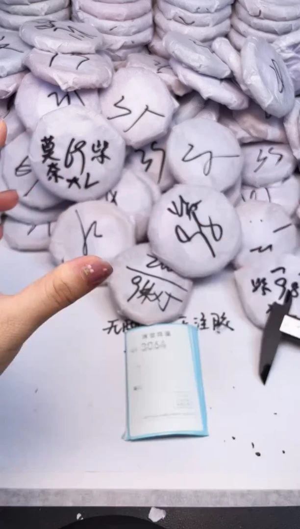 手镯玛瑙/玉髓未镶嵌3063