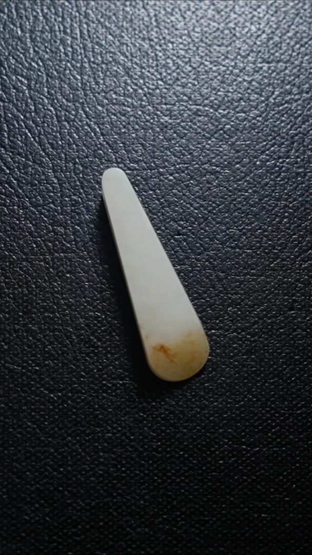 颈饰未镶嵌和田玉吾***昜吊坠