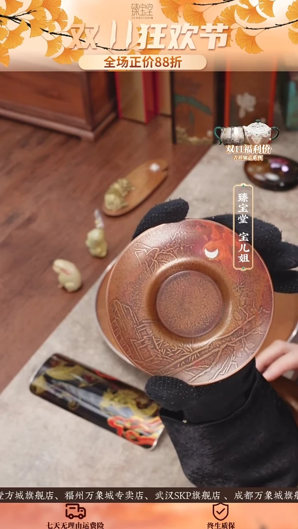 [引]水调歌头雕刻经典托[引]水调歌头雕刻经典托[引]水调歌头