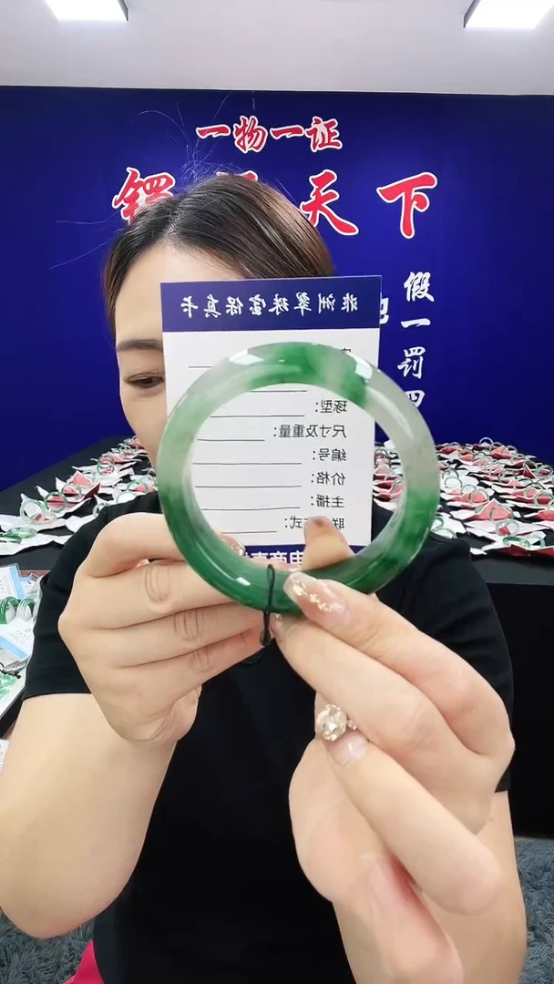 石英质玉（非洲翠）手镯未镶嵌1