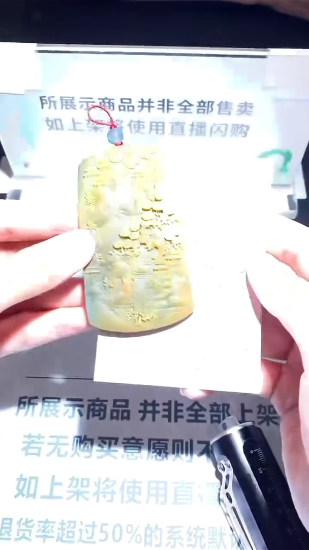 未镶嵌定制翡翠-毛货-不退不换-