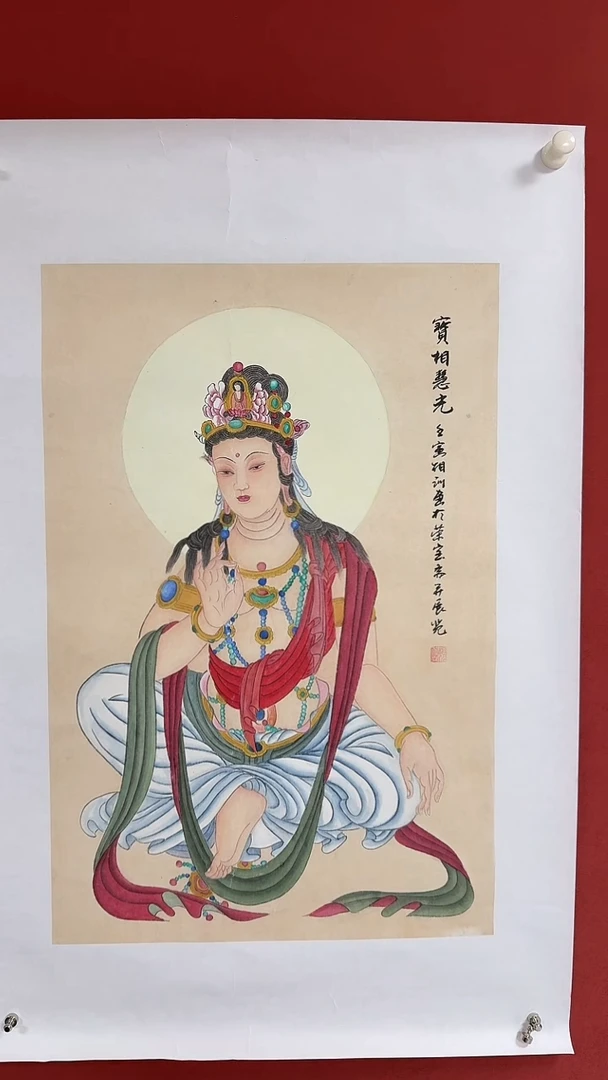 国画中海艺术院馆藏刘相训国画