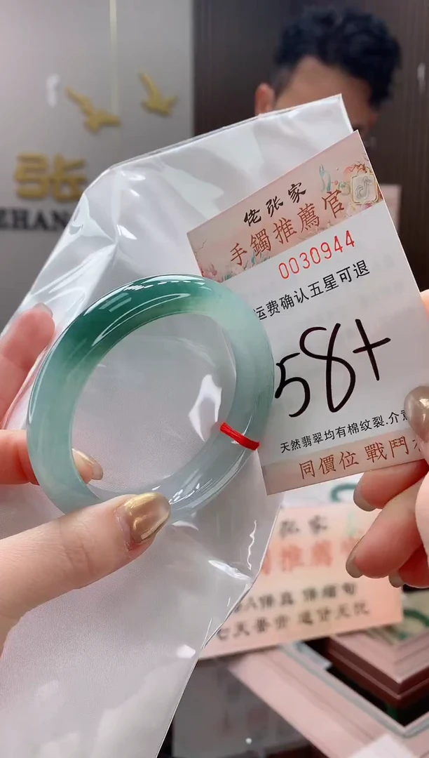 未镶嵌手镯翡翠天然缅甸A货翡翠