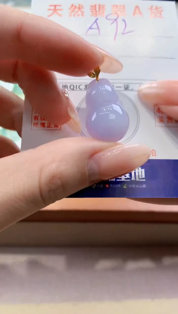 颈饰18K金镶嵌翡翠天然缅甸a货翡翠