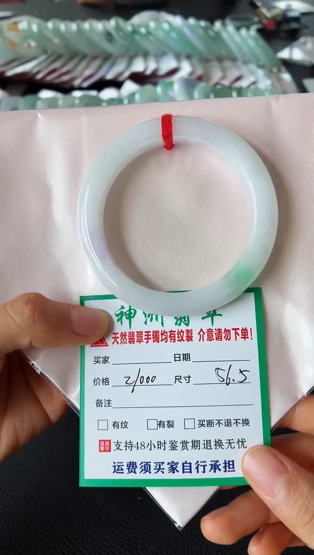 未镶嵌手镯翡翠翡翠手镯58