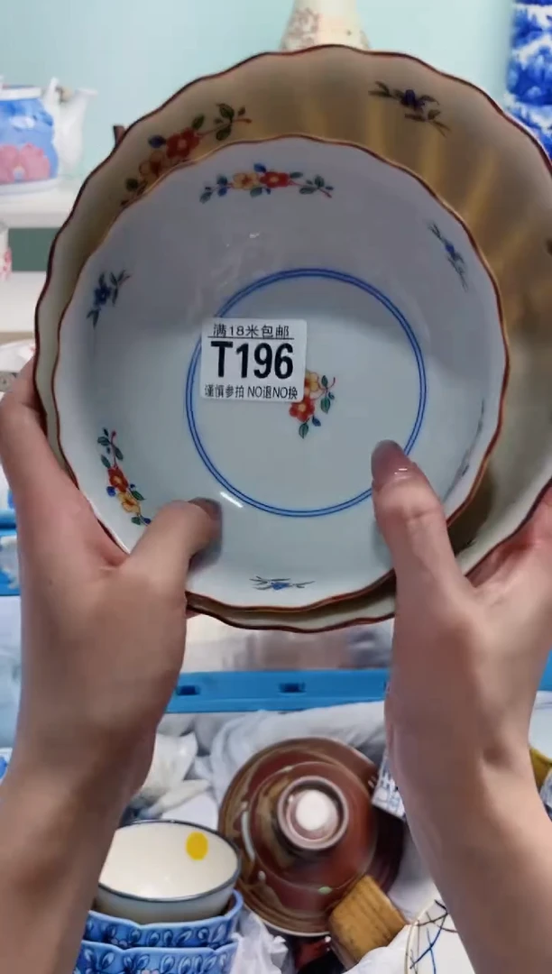 陶瓷静*、T196***********