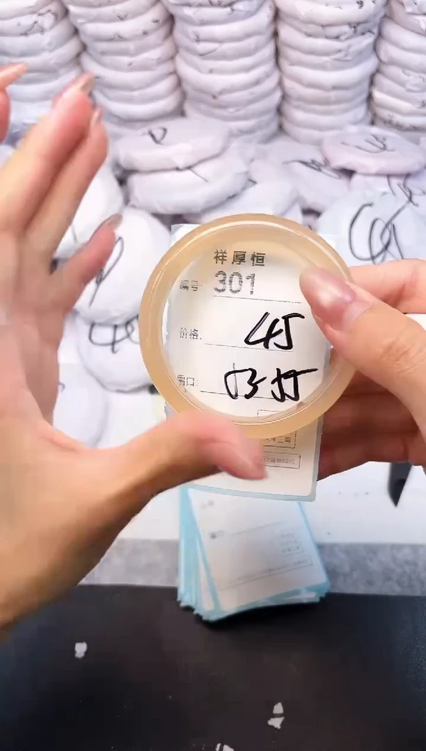玛瑙/玉髓手镯未镶嵌301