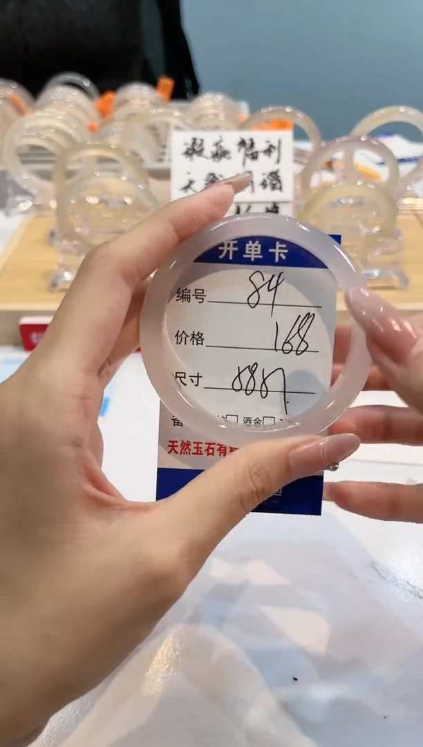 【闪购商品】玛瑙/玉髓手镯未镶嵌84-L马黑1瑕L-57+