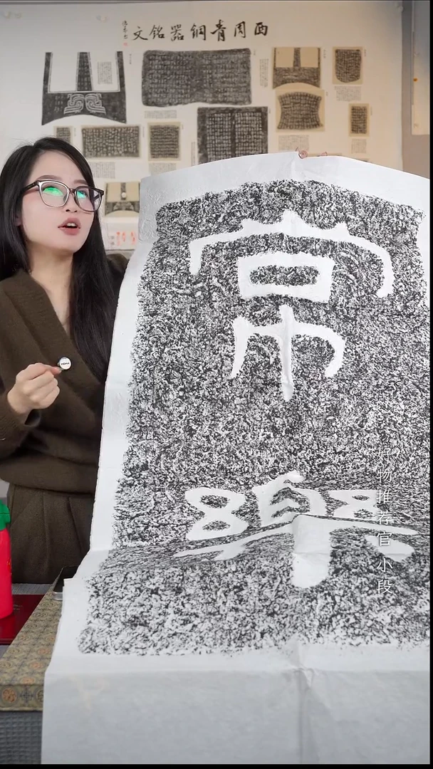 拓片用纸其他非遗传承拓片