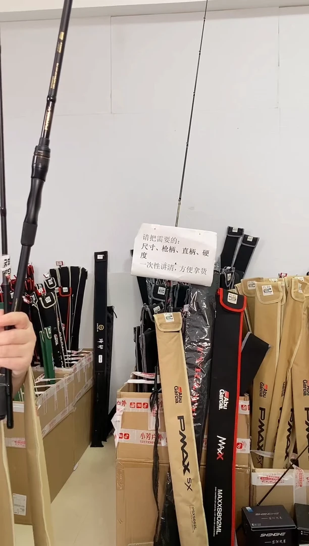 碳素依**z2226二手阿布PMAX SX 2.59  M直柄富士