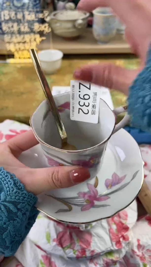 瓷片许*戈932狗哥瓷器直播间111