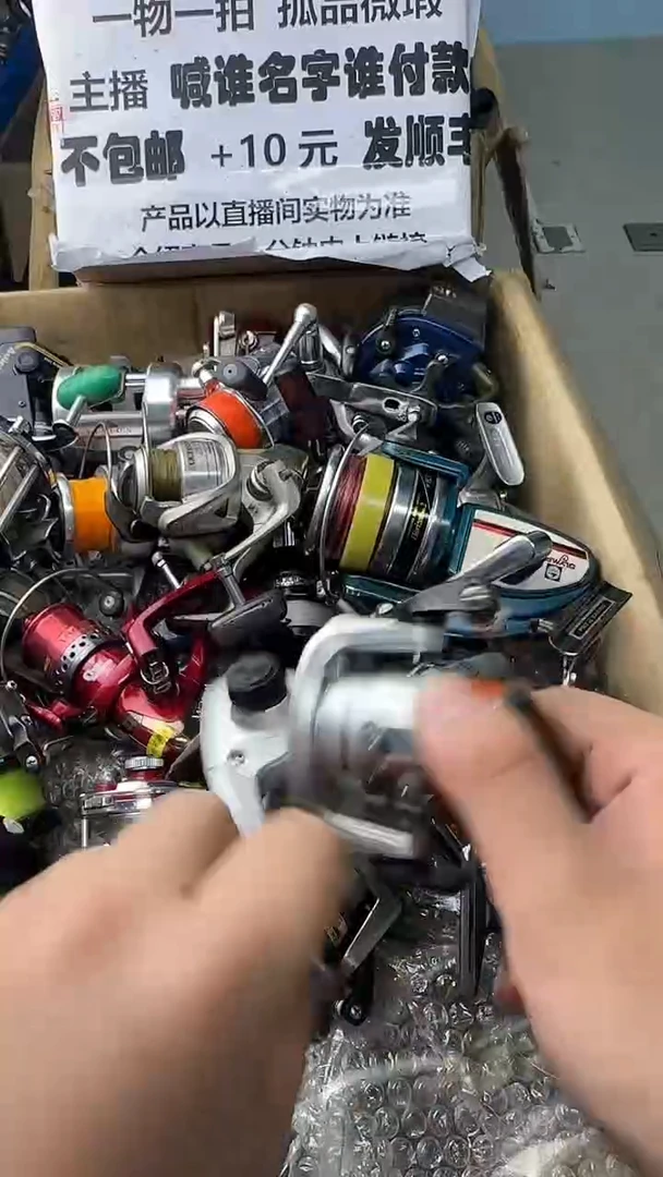 用****咪一物一拍 孤品微瑕 以直播间展示为准