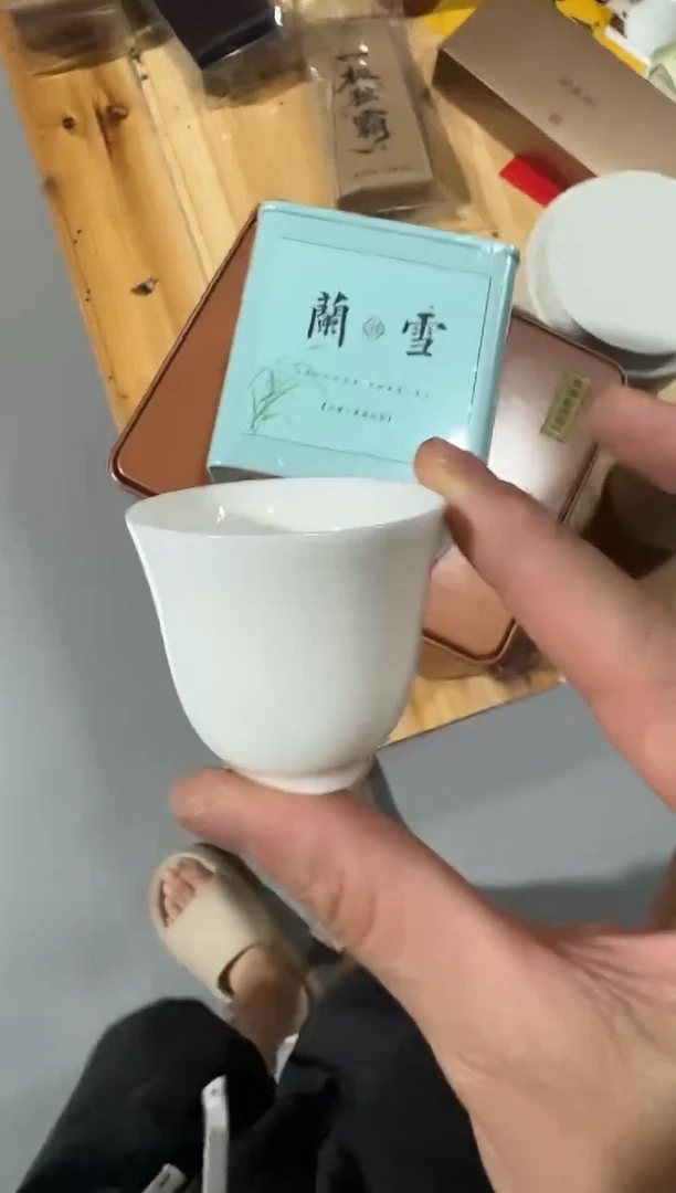 蓝雪50g主人杯··