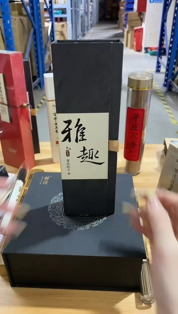 香篆1老张私藏香/芽庄红土（雅趣）卧香50克-鼠灰色书型盒装