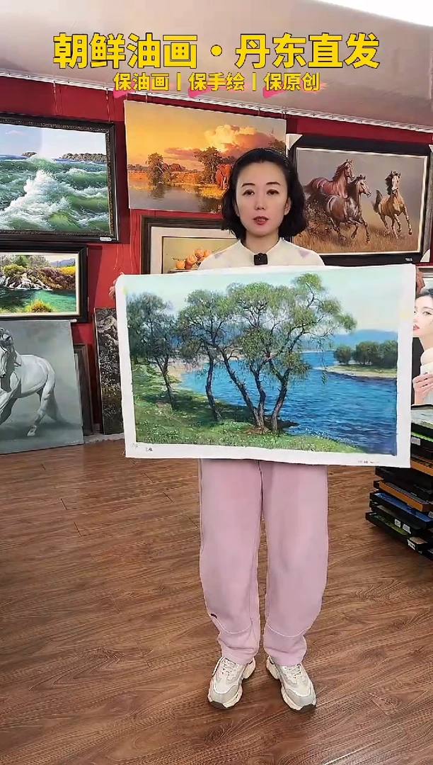 油画【62号】约50*70cm丨朝鲜原创纯手绘孤品油画丨顺丰包邮