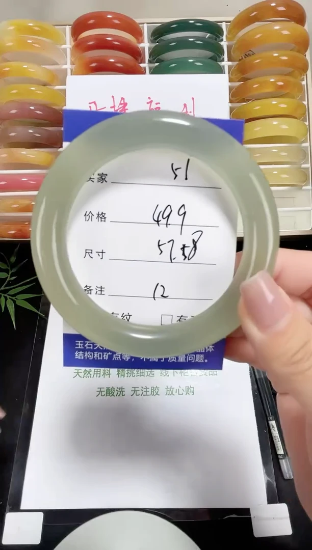 未镶嵌东陵玉石英质玉051 57,58