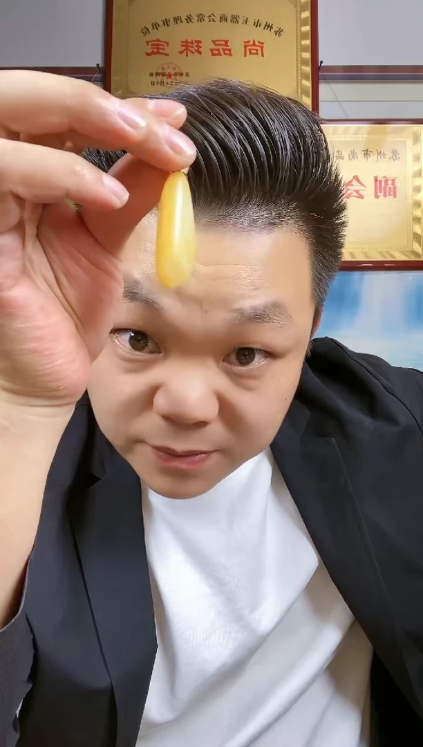 和田玉未镶嵌挂件24