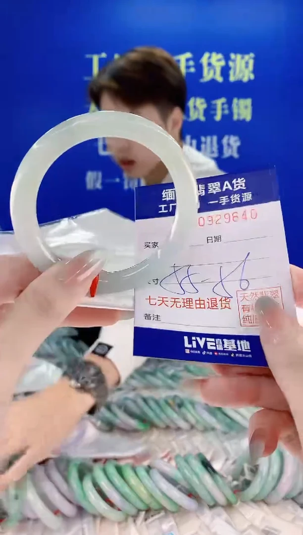 未镶嵌手镯翡翠40