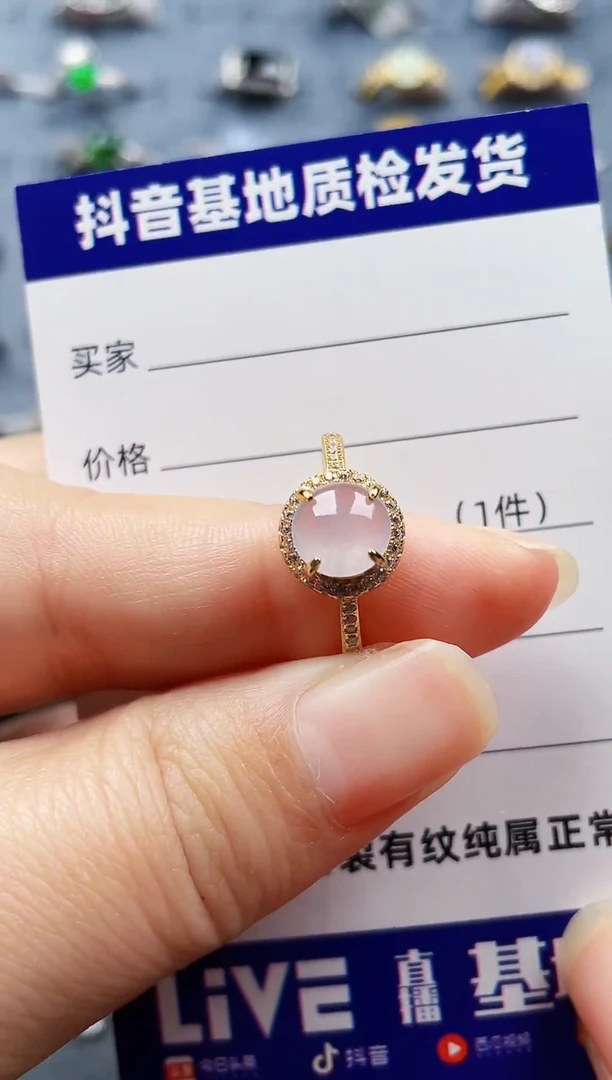 银S925镶嵌戒指翡翠26