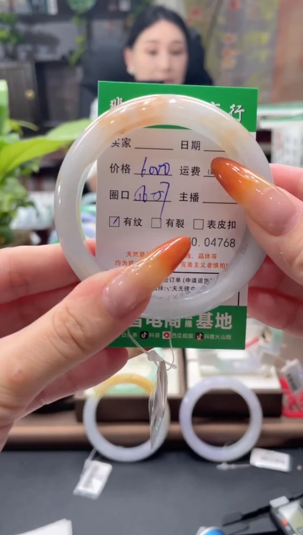 未镶嵌手镯翡翠4768****