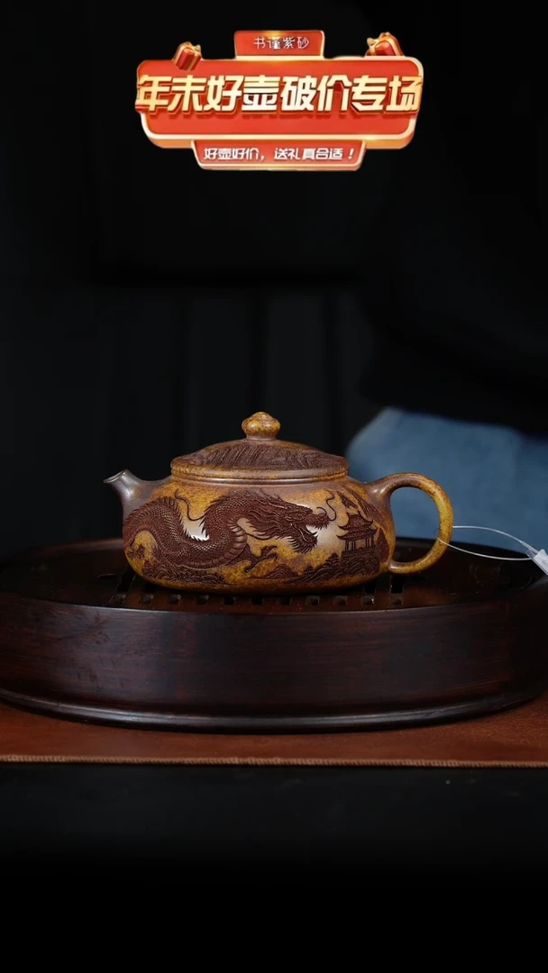茶壶紫砂宜兴紫砂 手工紫砂壶