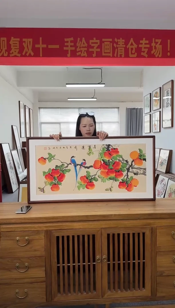 书法唐专波17--53*103绘画手绘同款