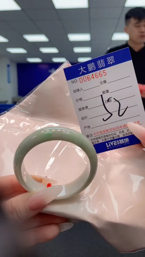 【闪购商品】翡翠手镯未镶嵌        