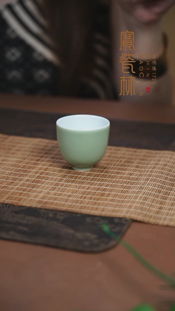 宝瓷林豆青铃铛杯