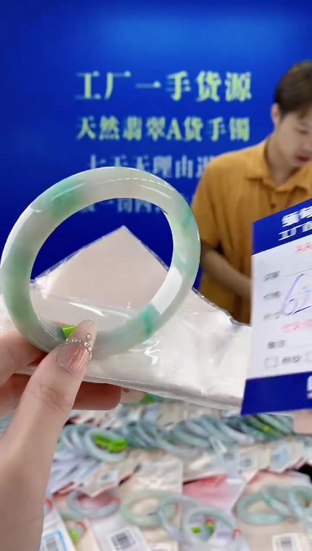 未镶嵌手镯翡翠28