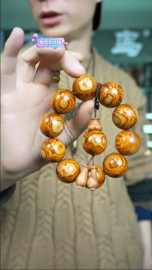 【闪购商品】黄花梨/降香黄檀海黄2.5手作木制雕刻品
