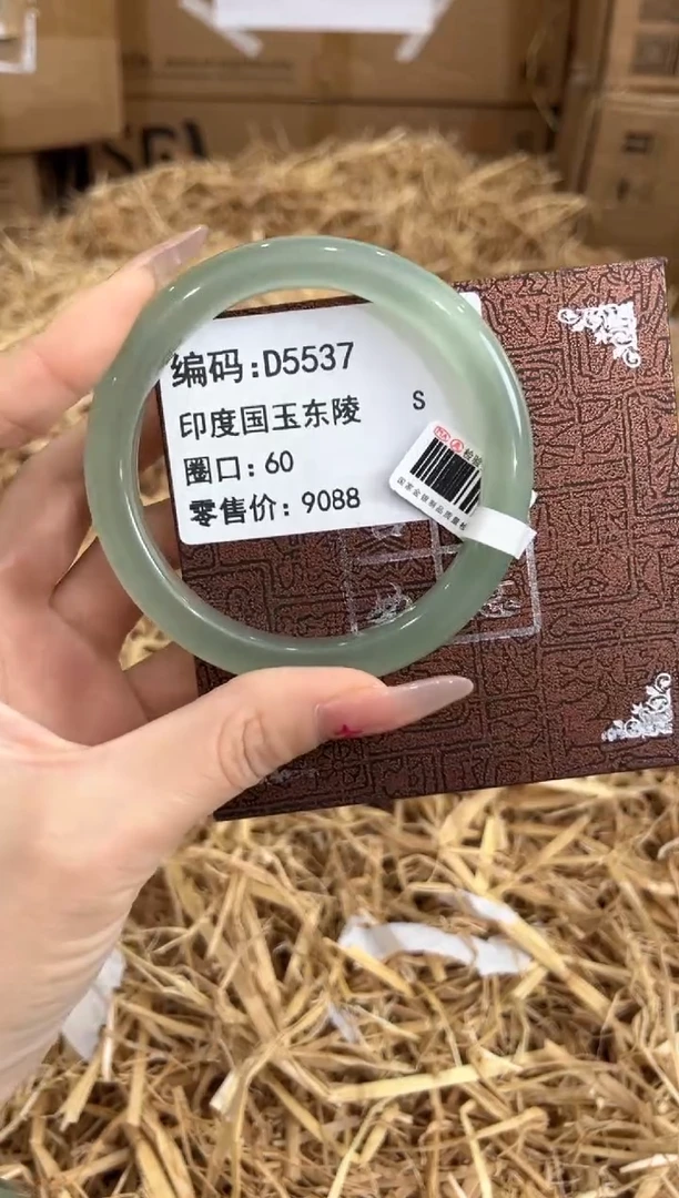未镶嵌手镯石英质玉D5537