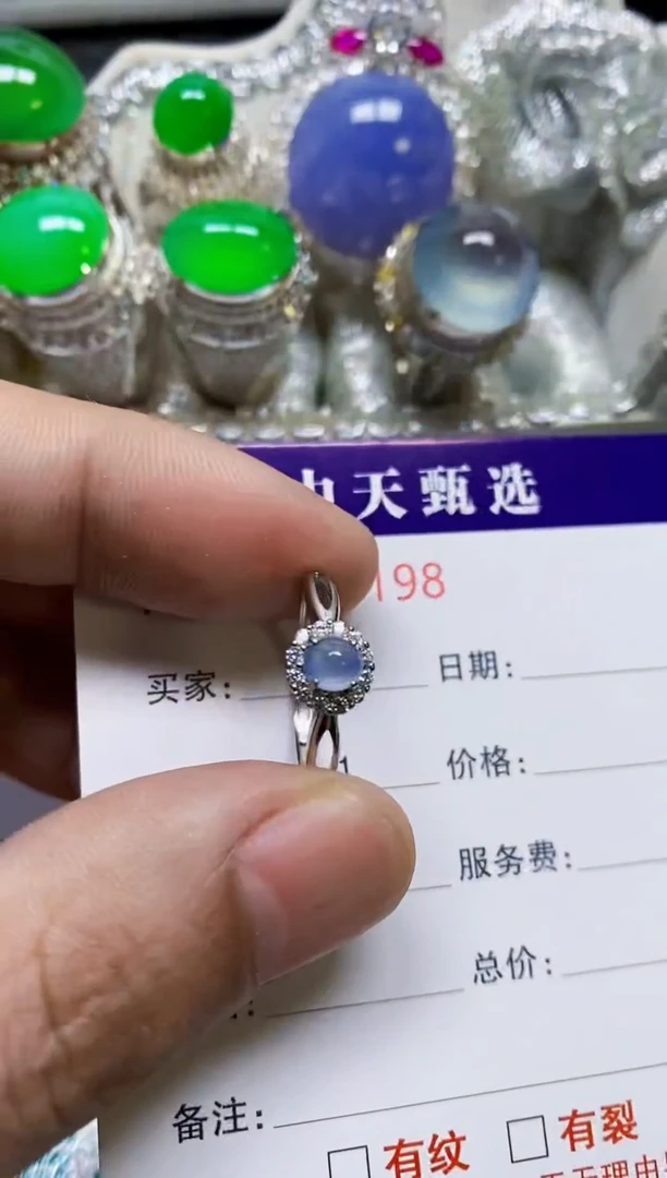 银S925镶嵌戒指翡翠/0198