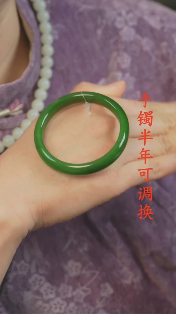 未镶嵌手镯和田玉（碧玉）老料美人条51.8