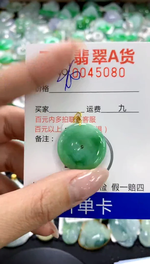 翡翠18K金镶嵌颈饰11111111111111111