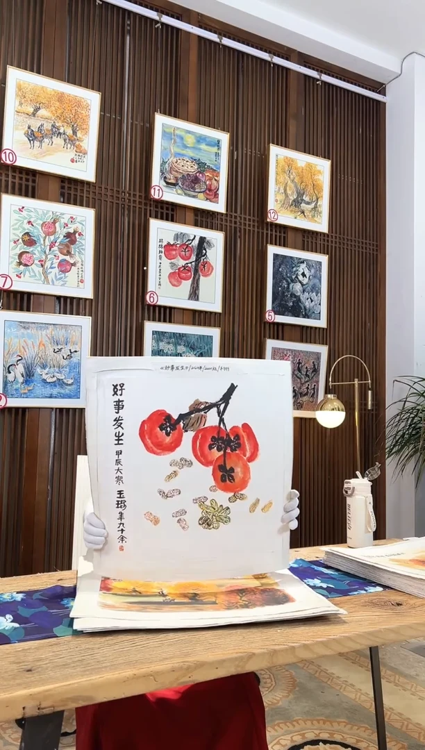 版画版画耿玉琨名章限量版画S