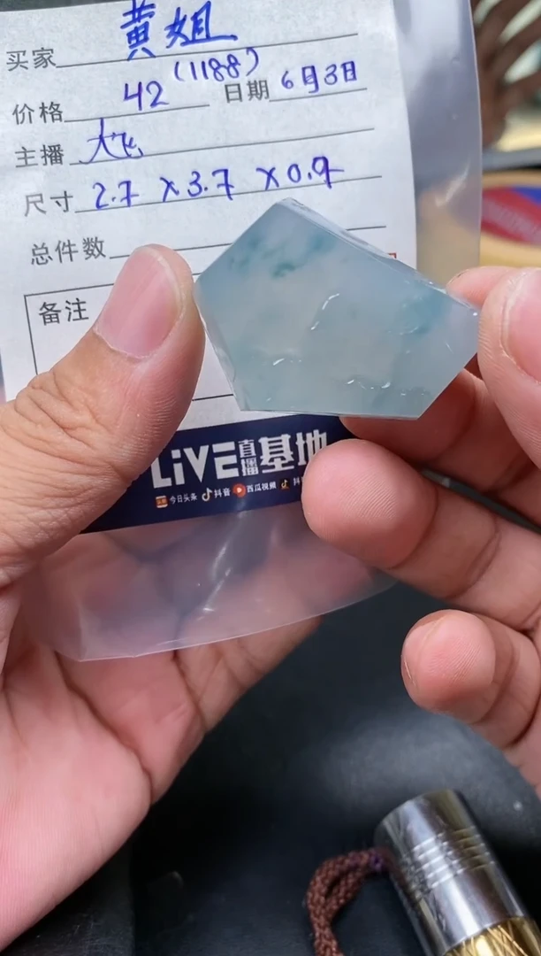 定制翡翠未镶嵌定制翡翠多样性发货不退不换黄 姐