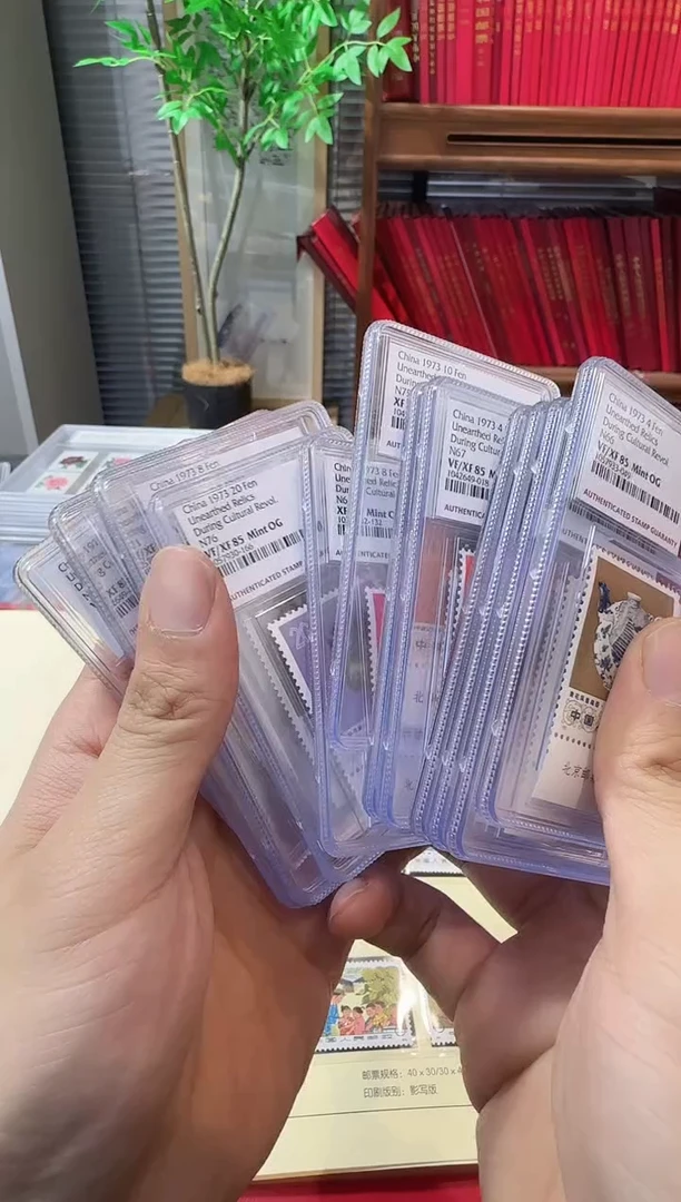 编66-77封装评级鉴定收藏