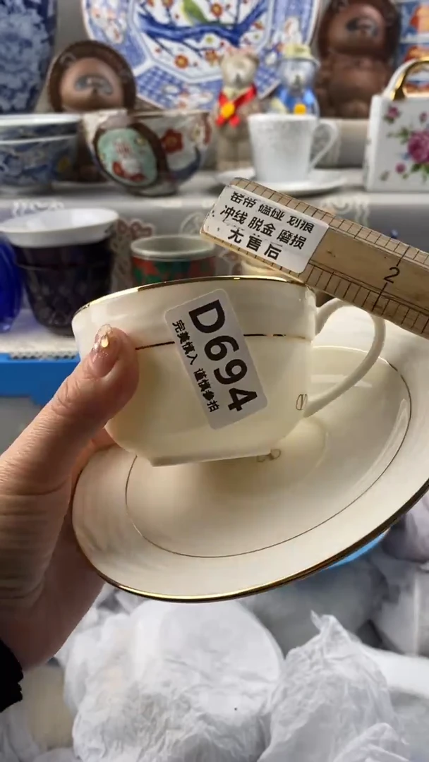【闪购商品】694