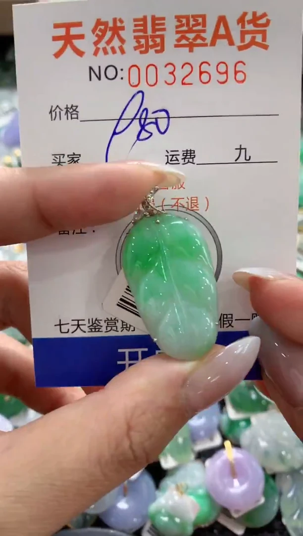 颈饰18K金镶嵌翡翠1111111111111111